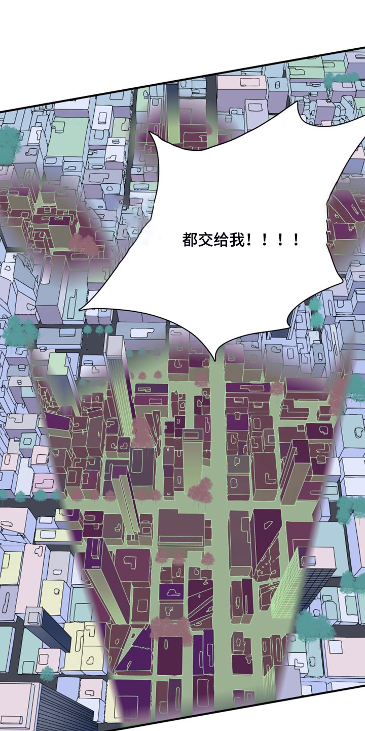 第241章：“没有”结局