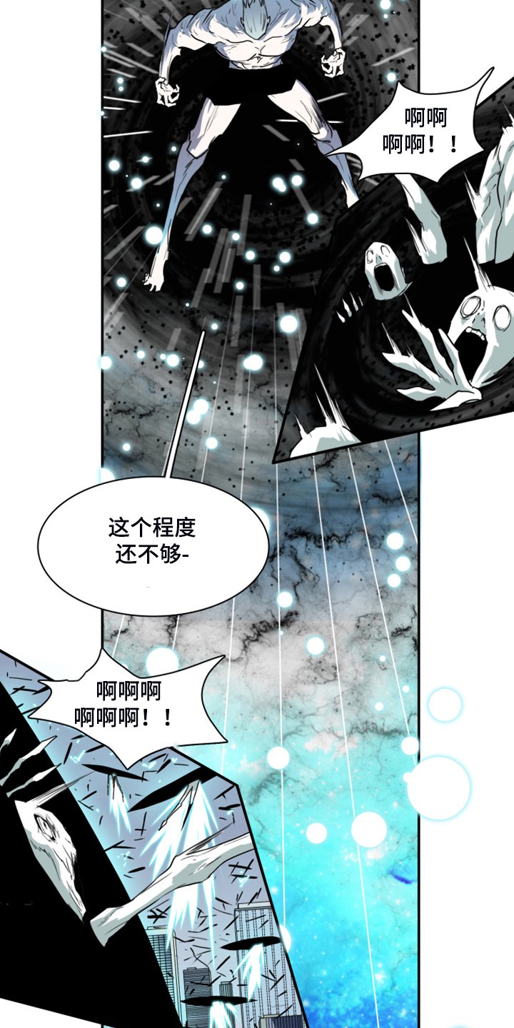 第241章：“没有”结局