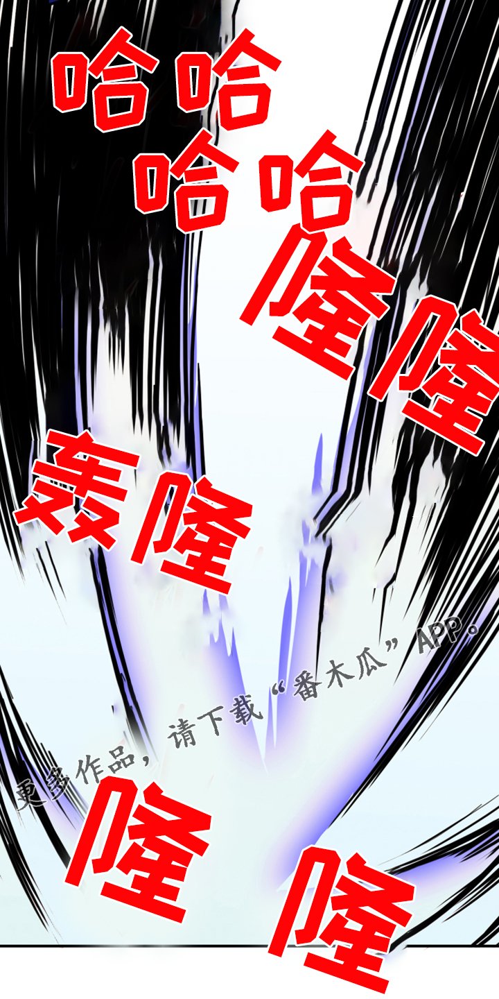 第241章：“没有”结局