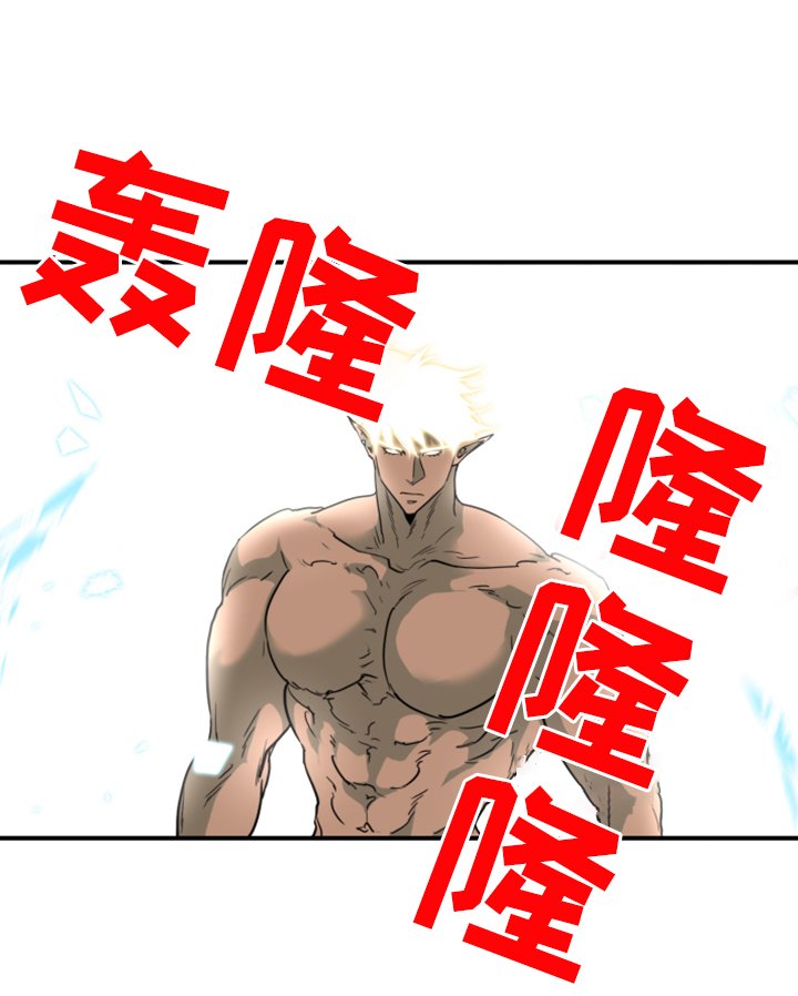 第241章：“没有”结局