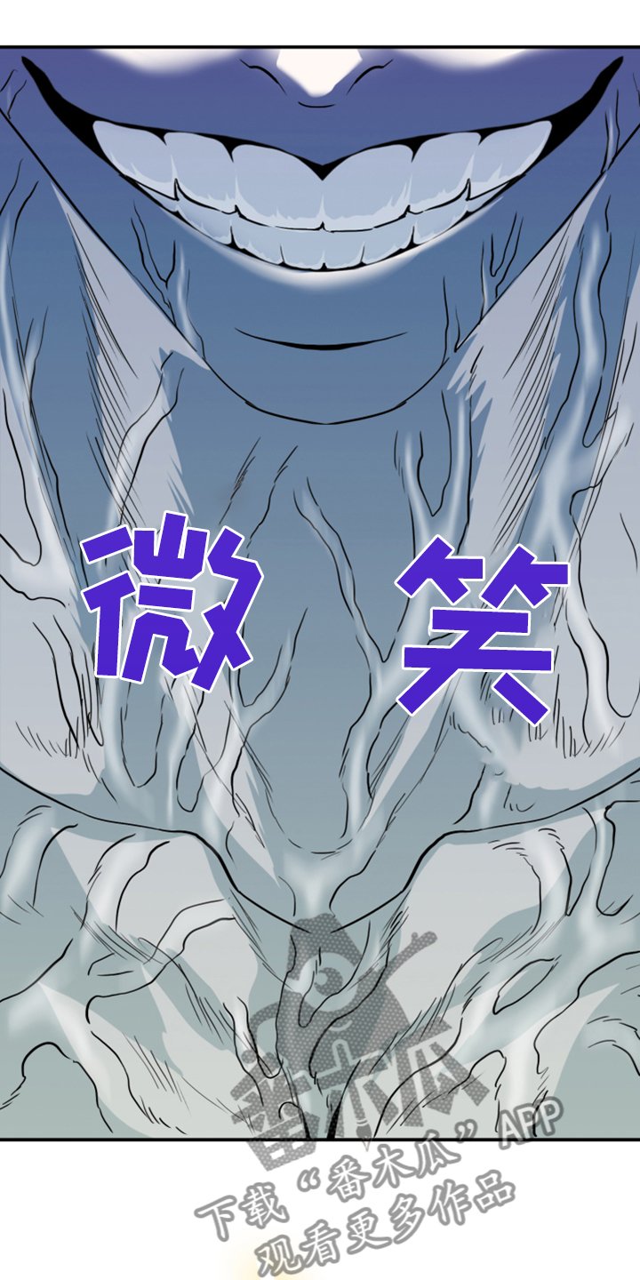 第242章：几万年不会饿了