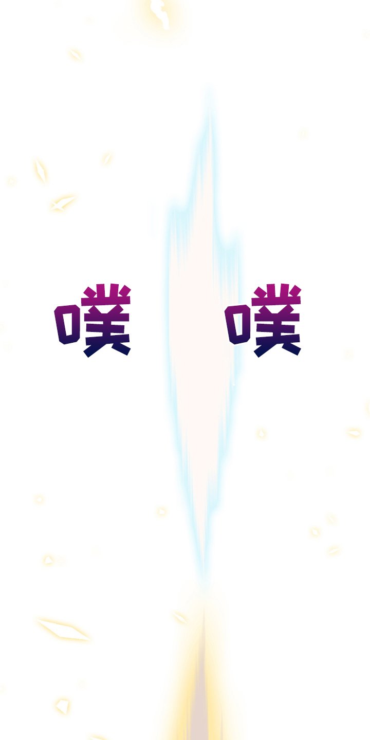第242章：几万年不会饿了