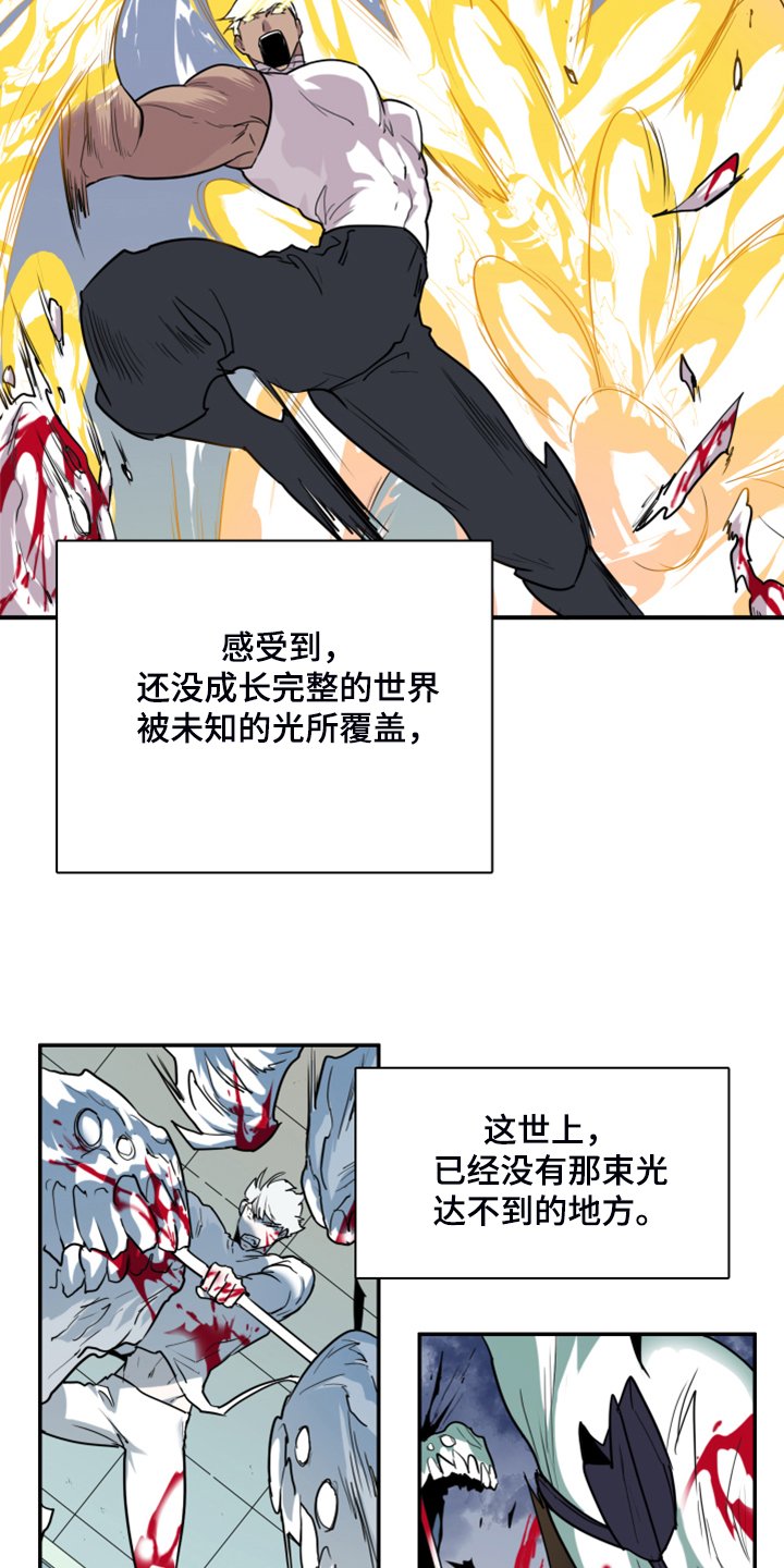 第242章：几万年不会饿了