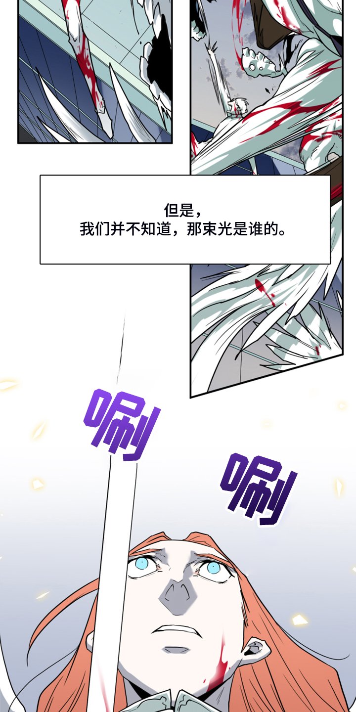 第242章：几万年不会饿了