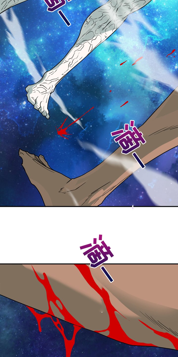 第242章：几万年不会饿了