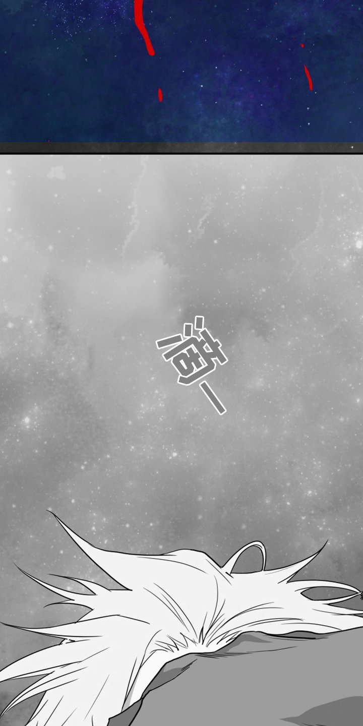 第242章：几万年不会饿了