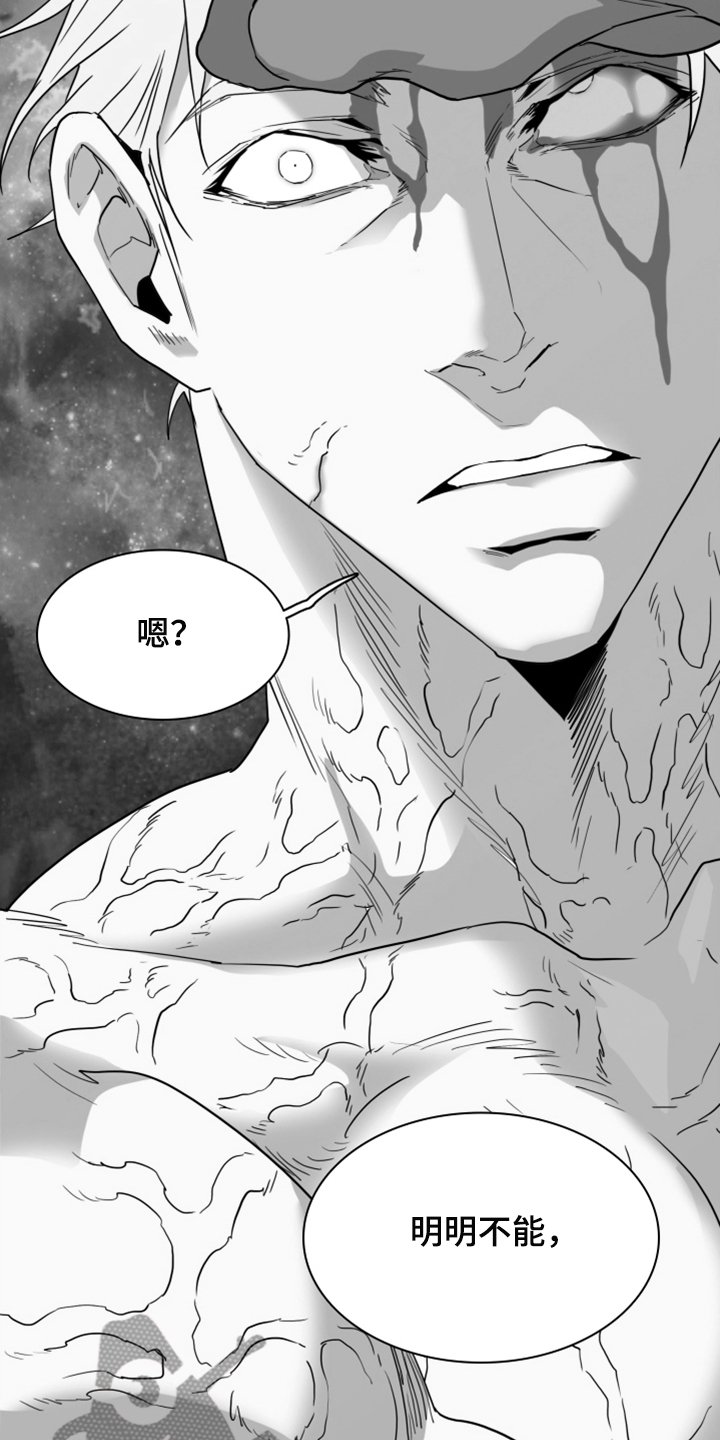 第242章：几万年不会饿了