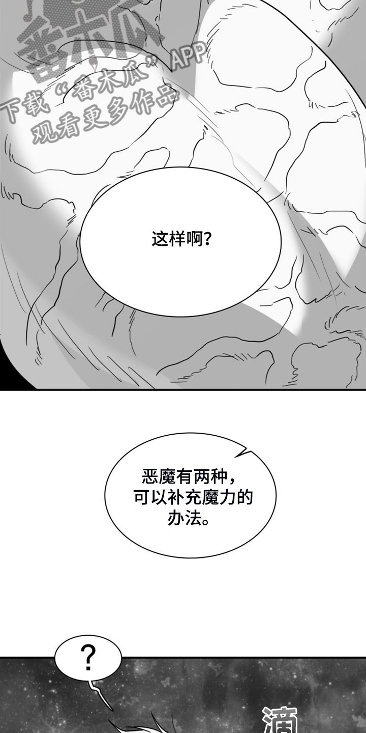 第242章：几万年不会饿了