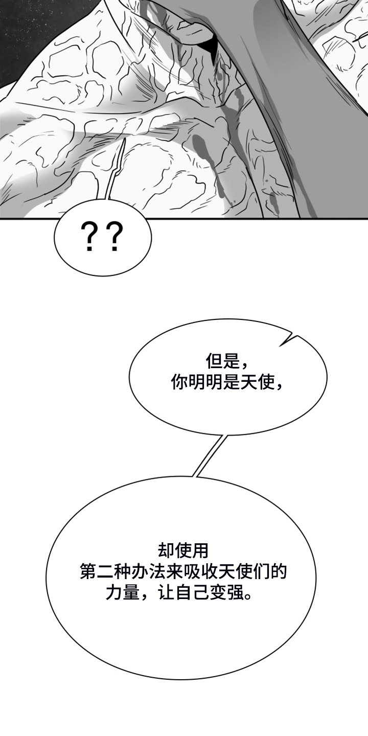 第242章：几万年不会饿了