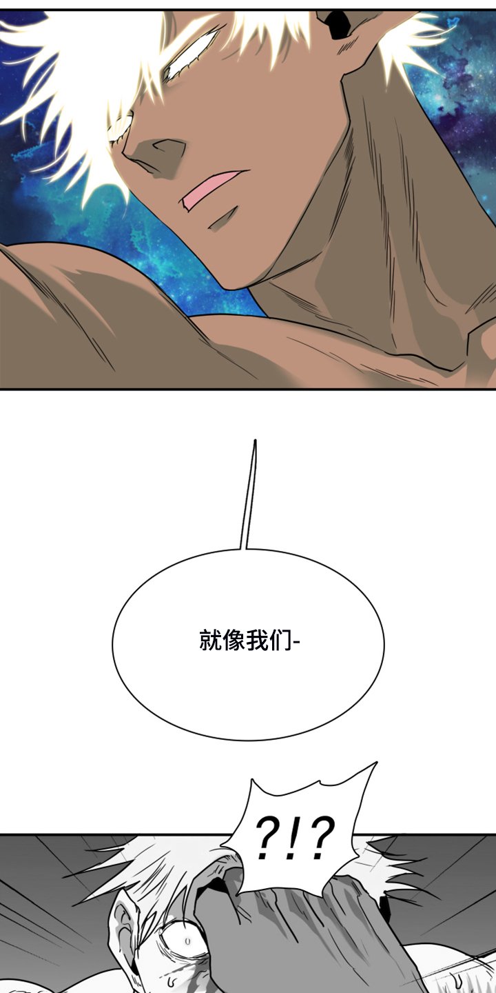 第242章：几万年不会饿了
