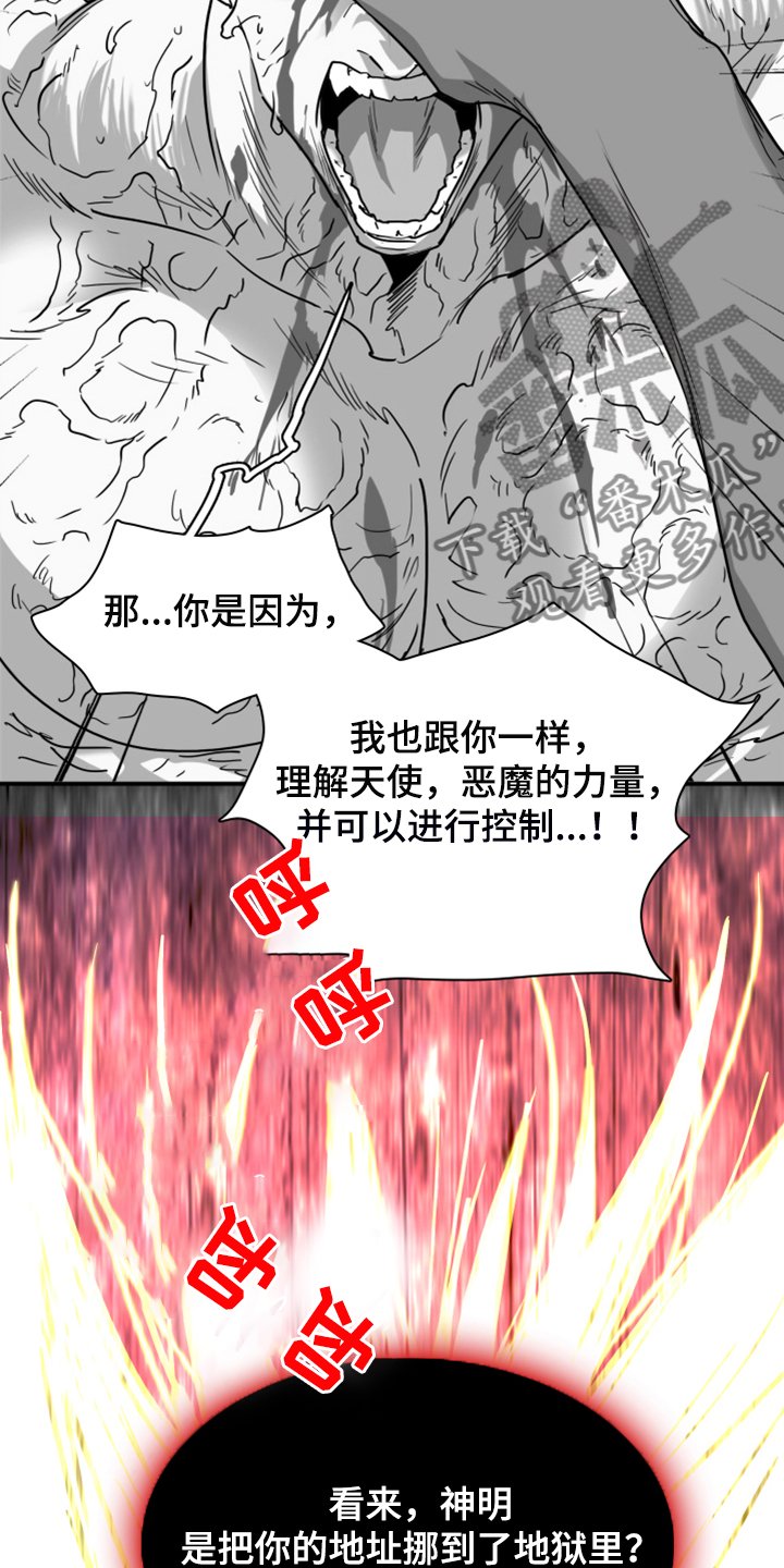 第242章：几万年不会饿了