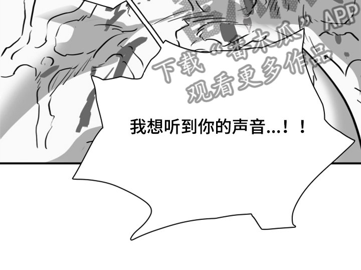 第242章：几万年不会饿了