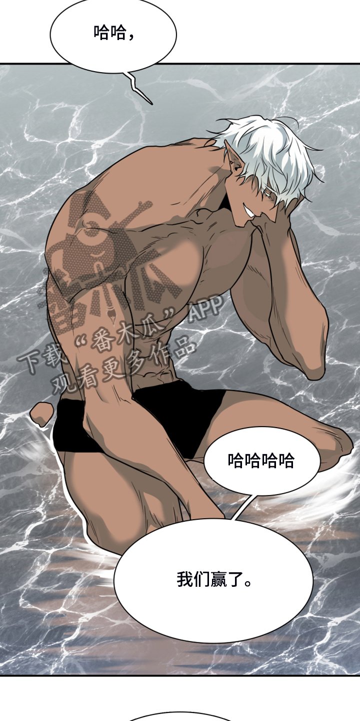 第242章：几万年不会饿了