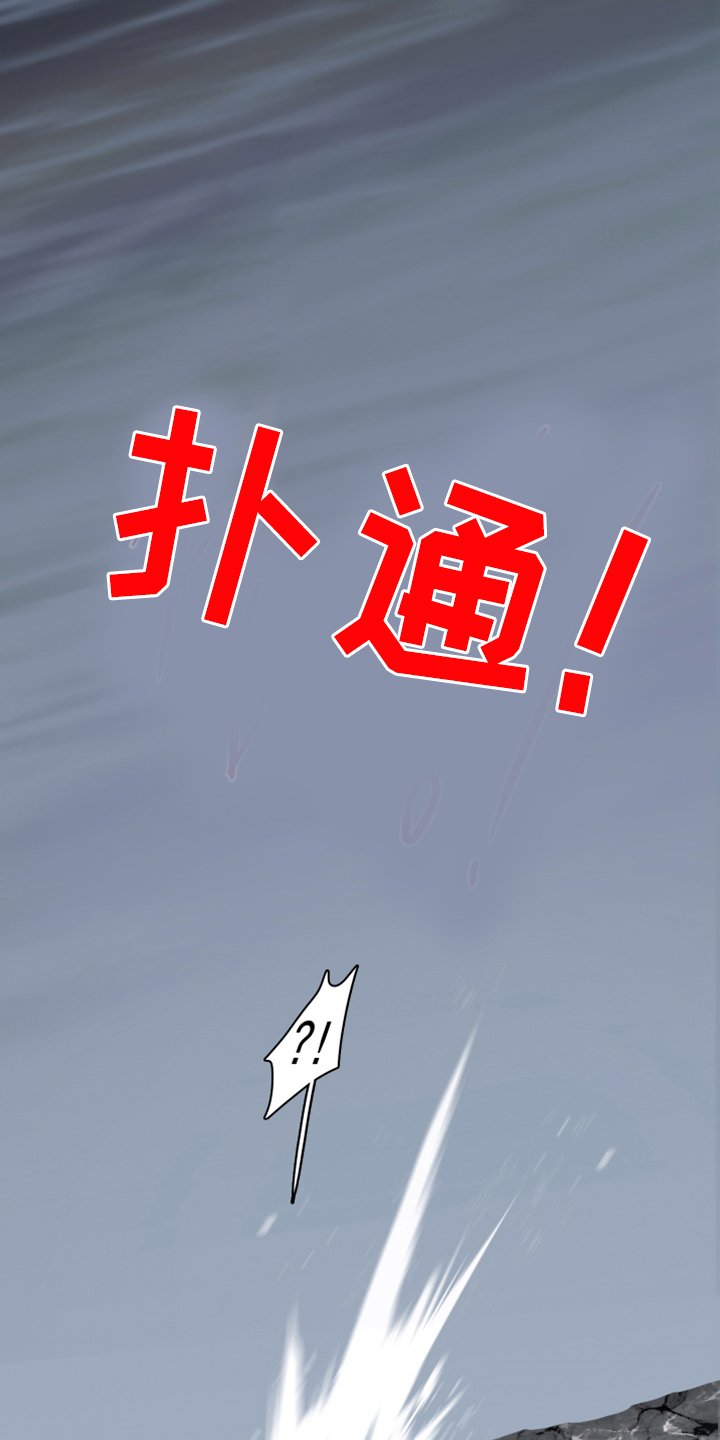 第242章：几万年不会饿了