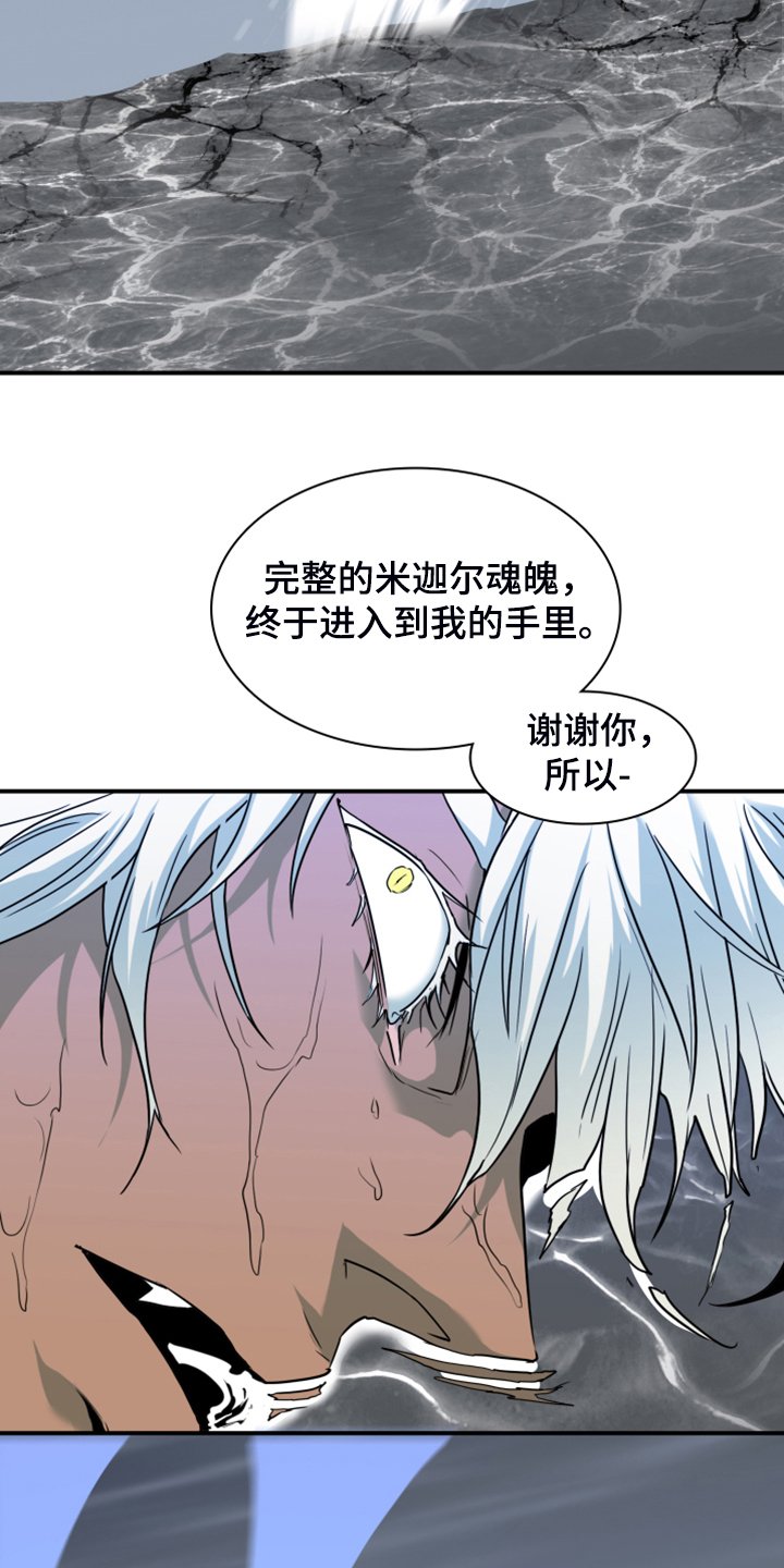 第242章：几万年不会饿了