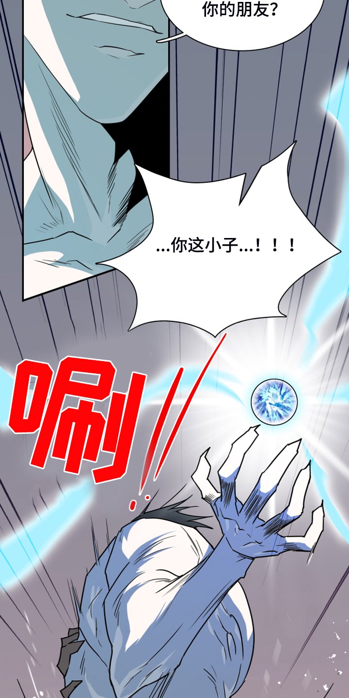 第243章：虚化的无