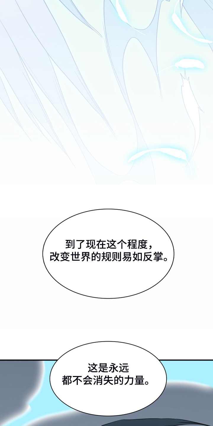 第243章：虚化的无