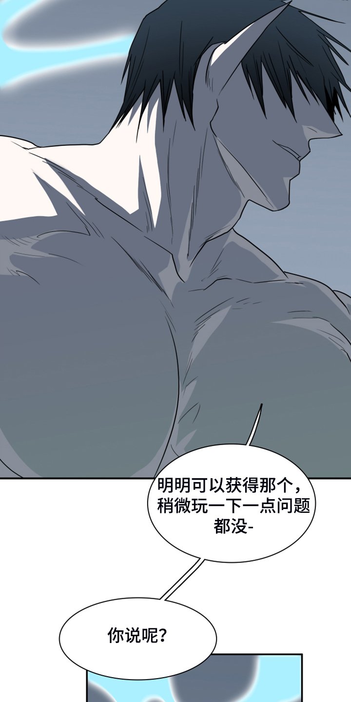 第243章：虚化的无
