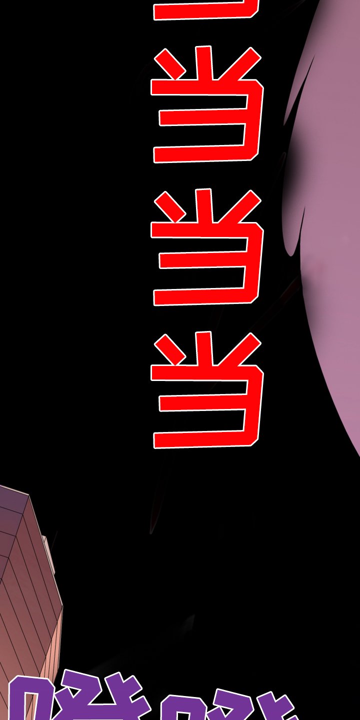 第243章：虚化的无