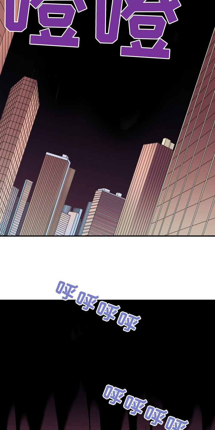 第243章：虚化的无