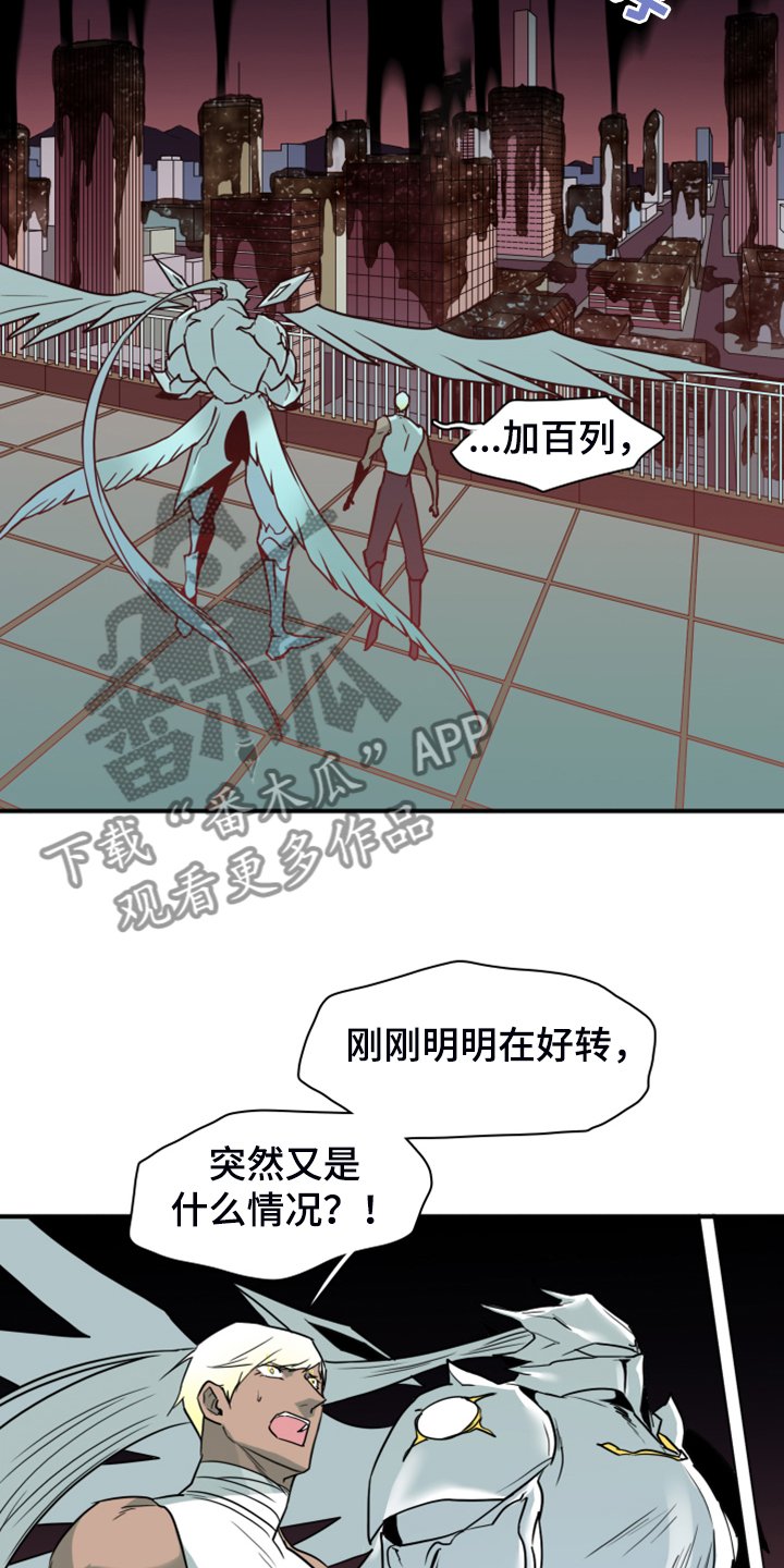 第243章：虚化的无