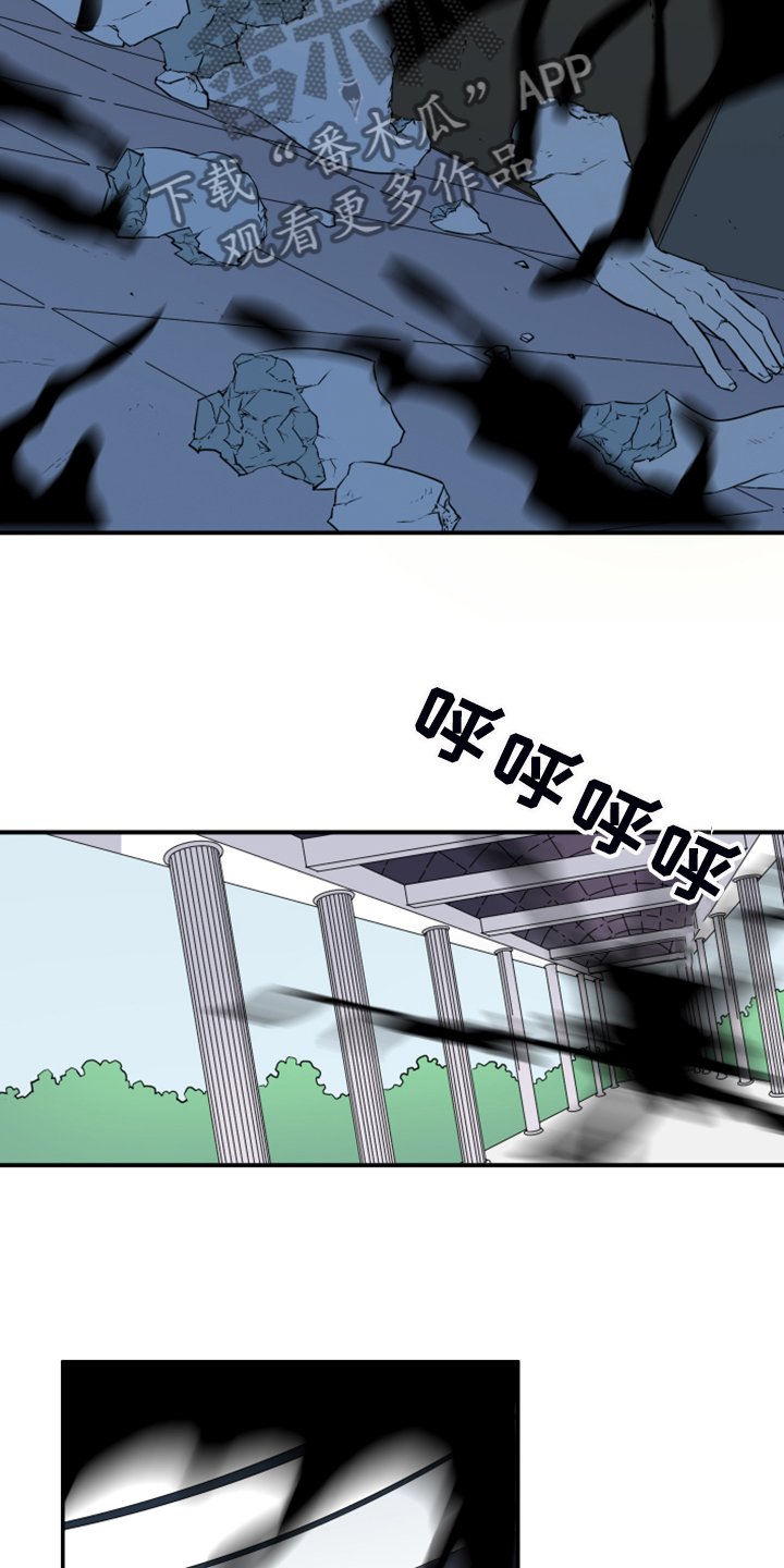 第243章：虚化的无