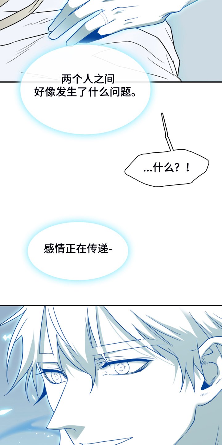 第244章：是真的吗