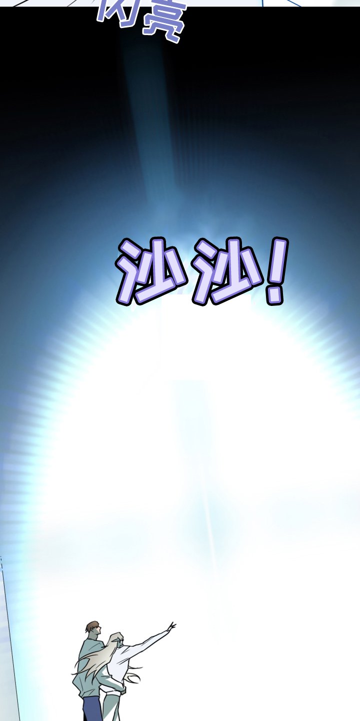 第244章：是真的吗
