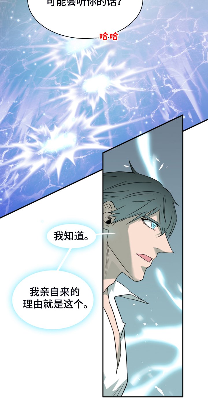 第244章：是真的吗