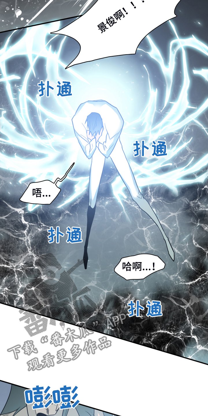 第244章：是真的吗