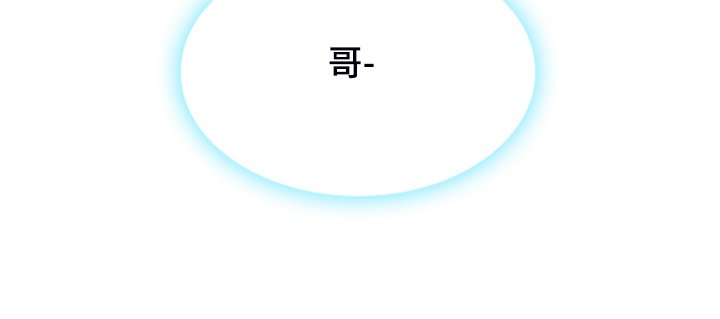 第244章：是真的吗