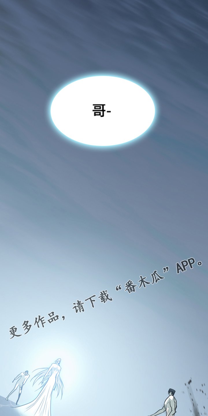 第245章：回归于无