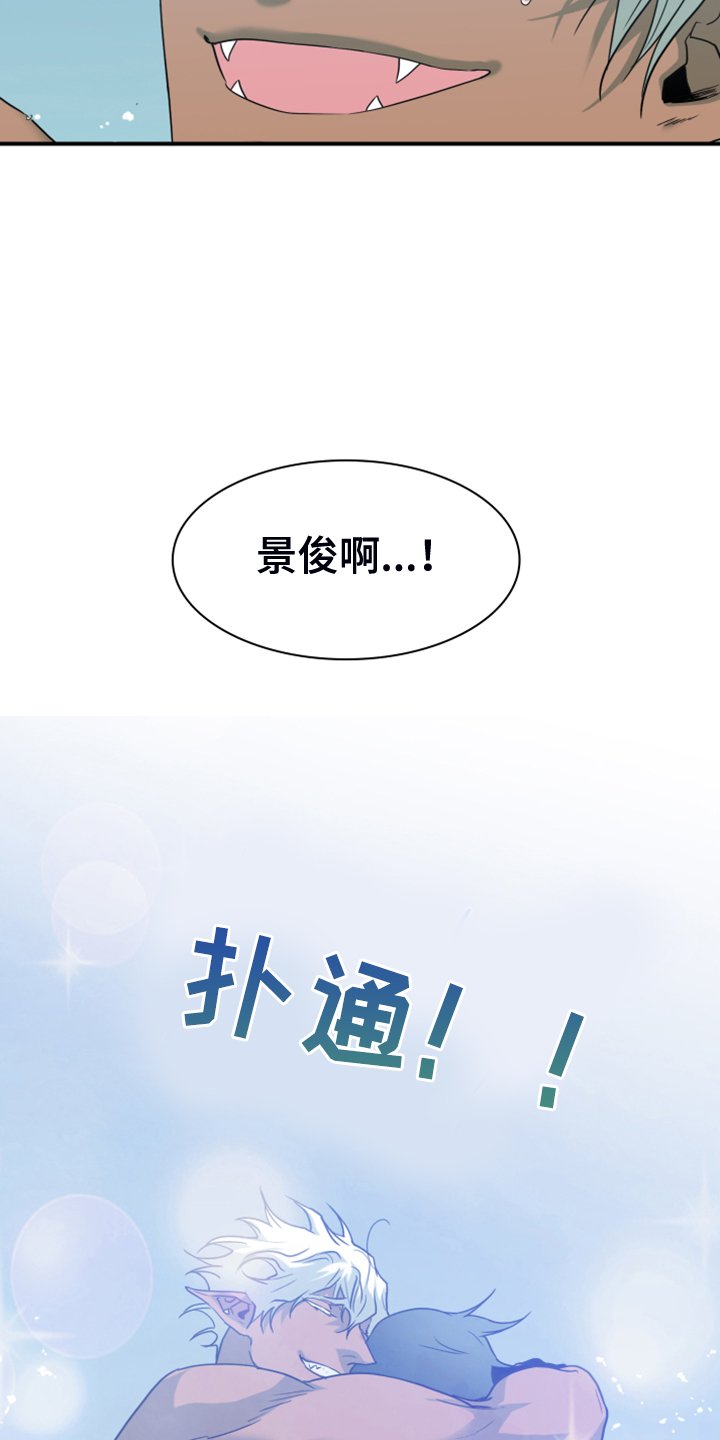 第245章：回归于无