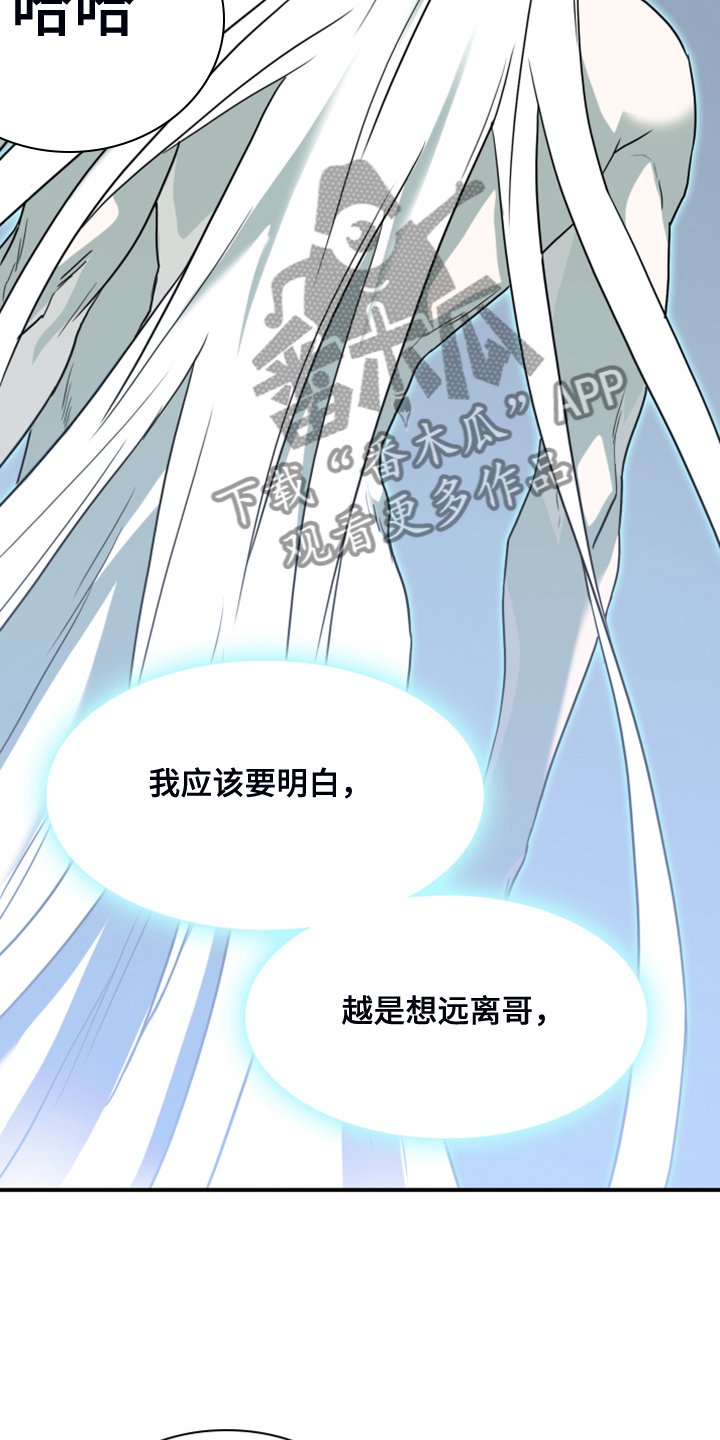 第245章：回归于无