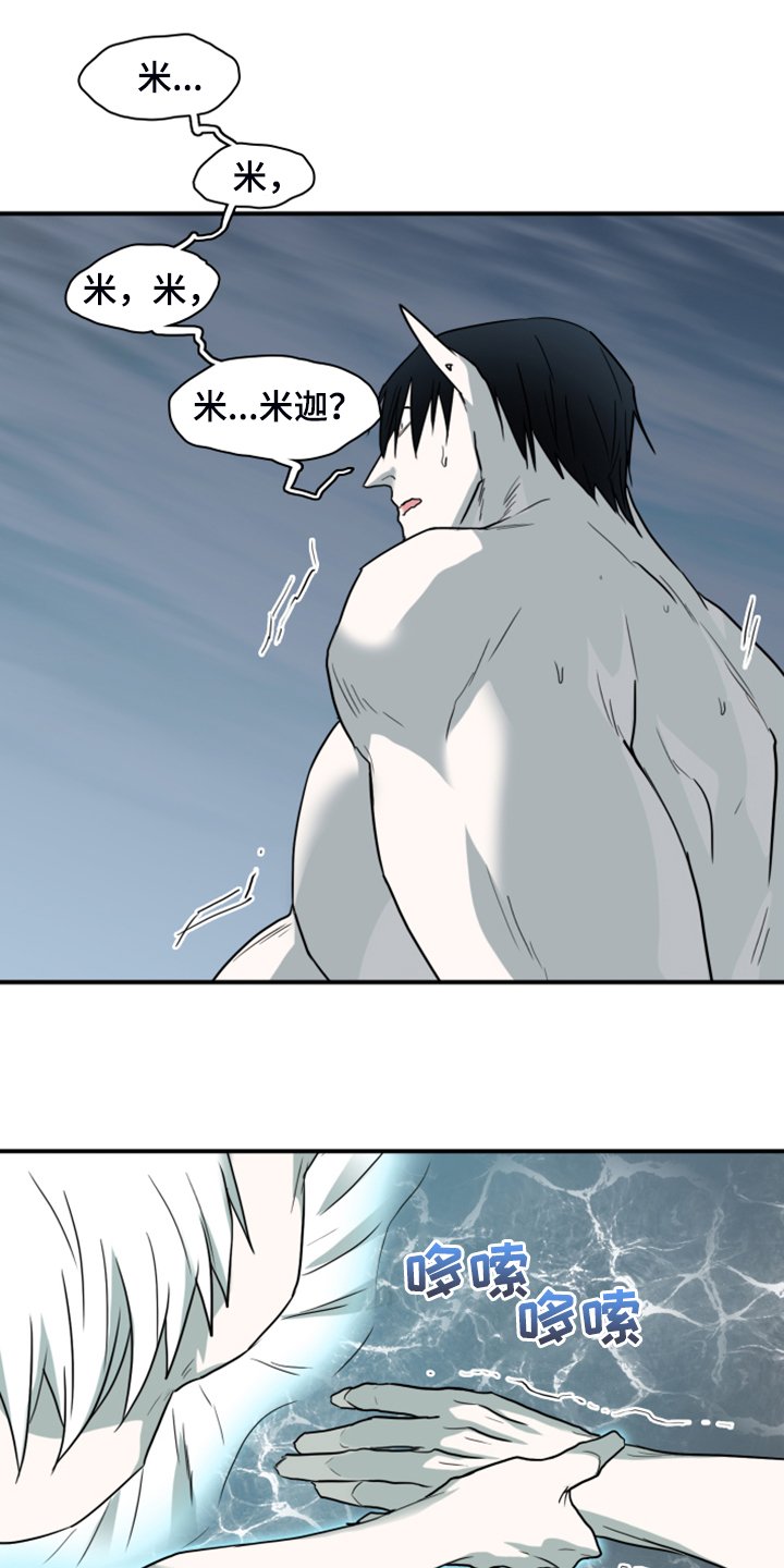 第245章：回归于无