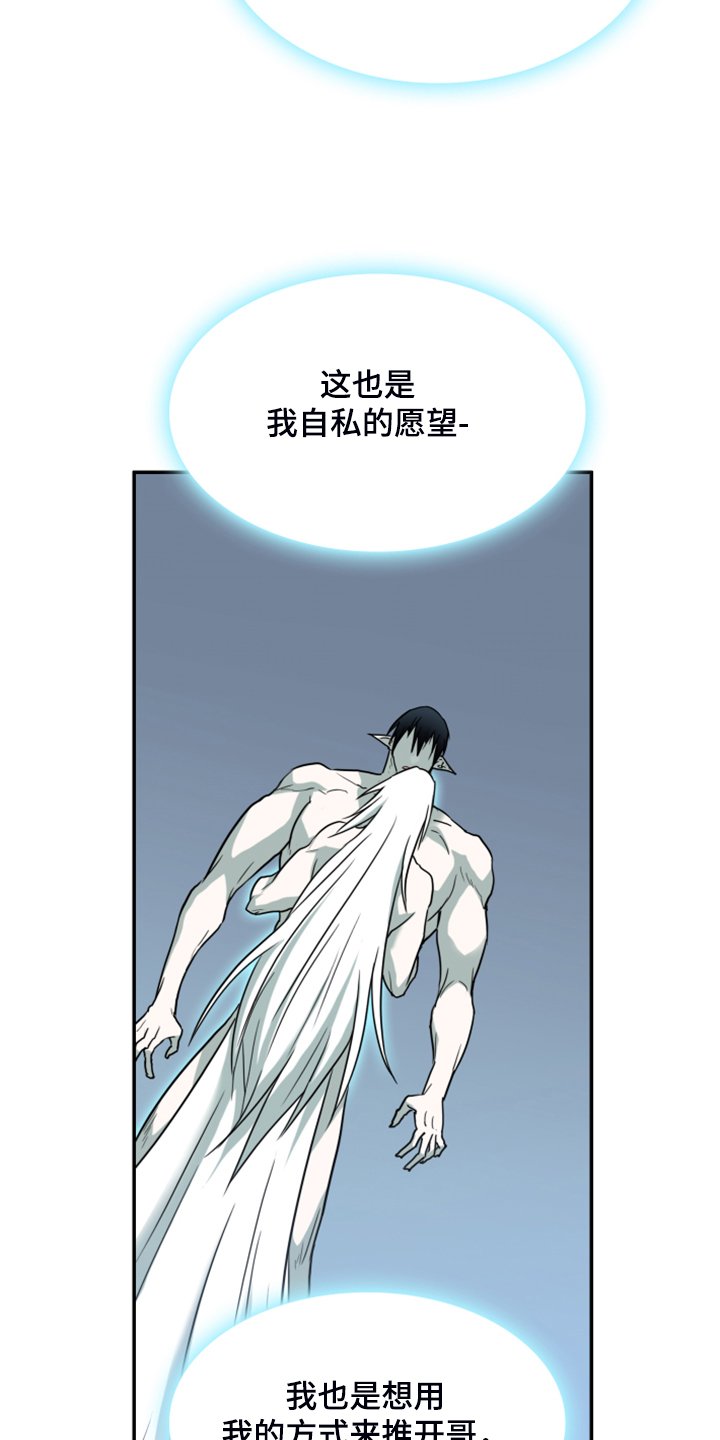 第245章：回归于无
