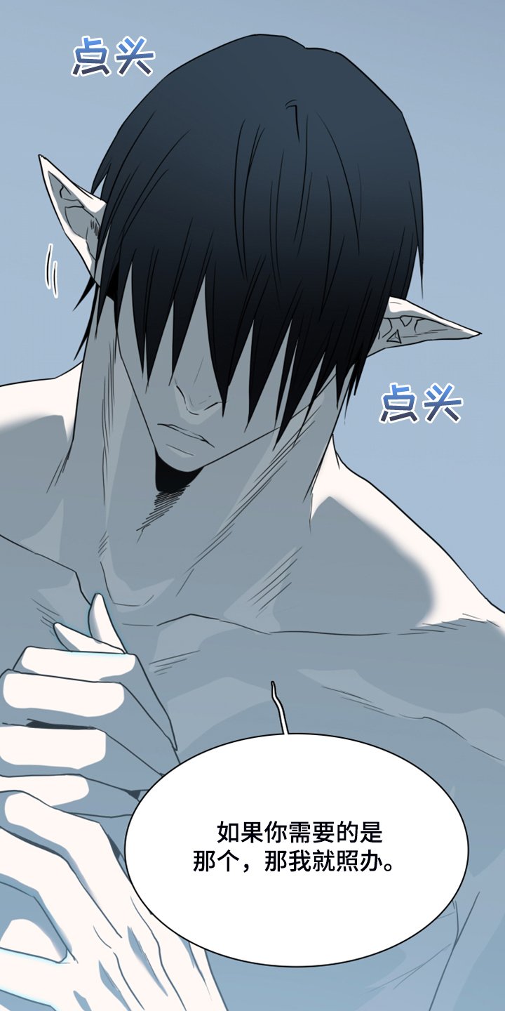 第245章：回归于无