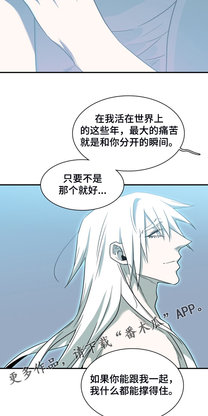 第245章：回归于无