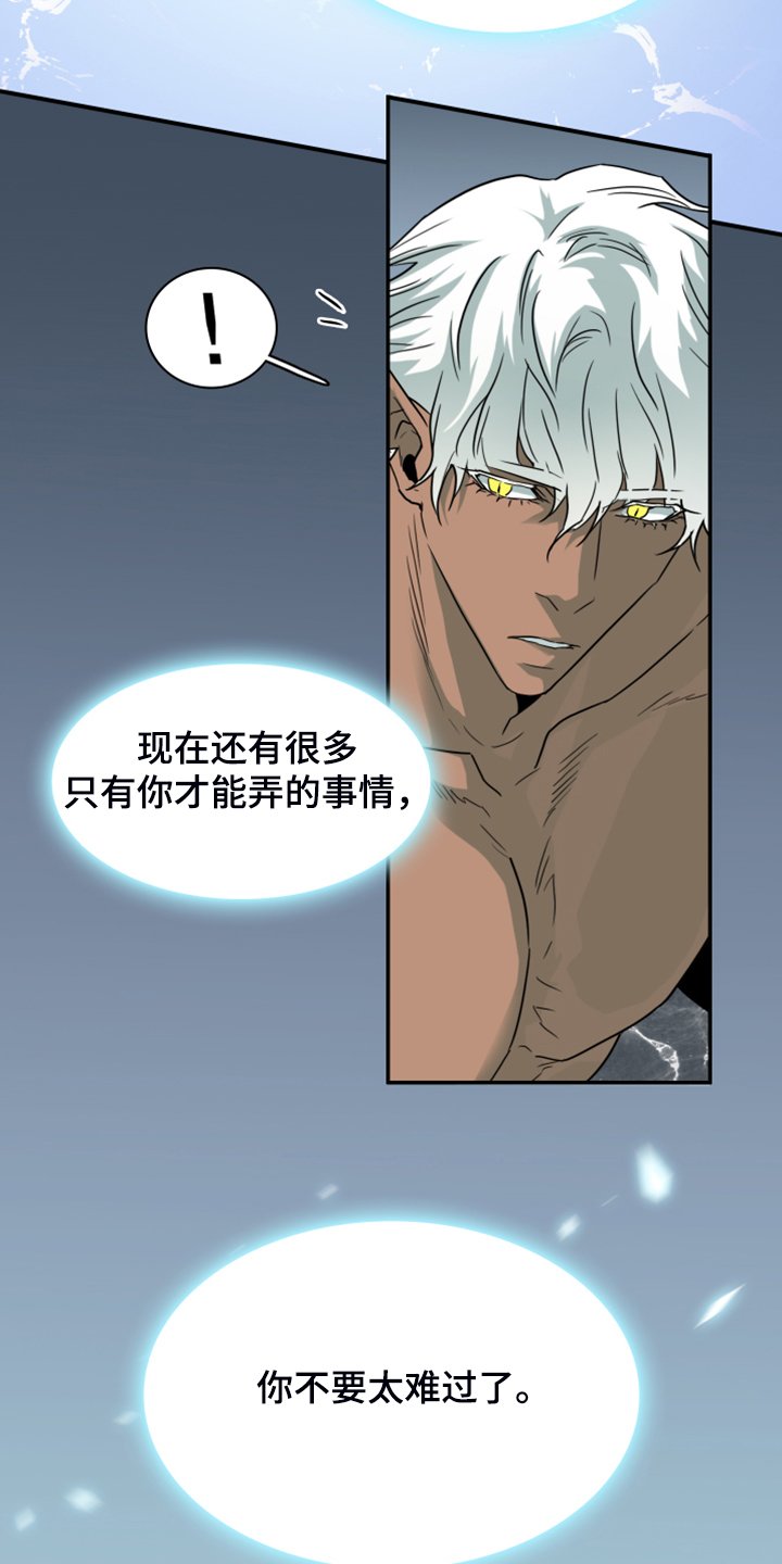 第246章：不要忘记我