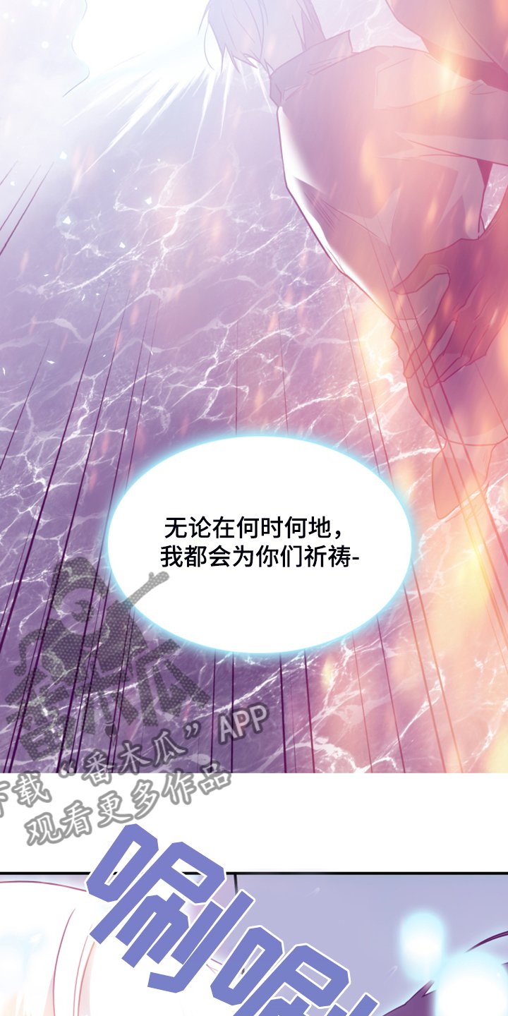 第246章：不要忘记我