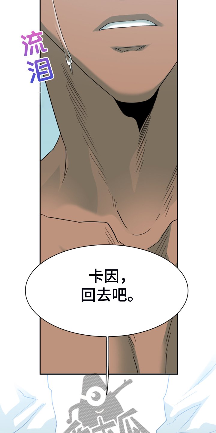 第246章：不要忘记我