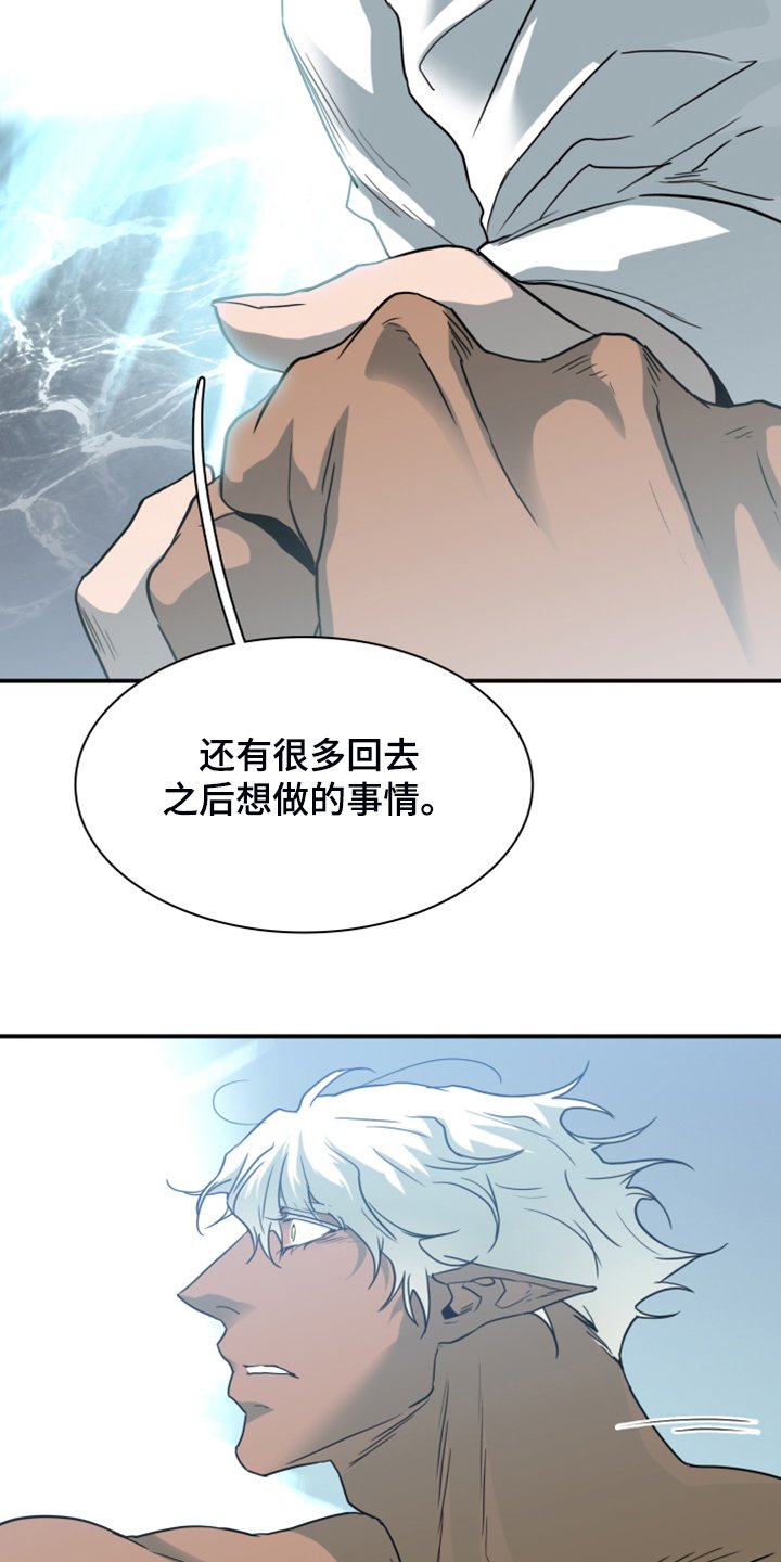 第246章：不要忘记我