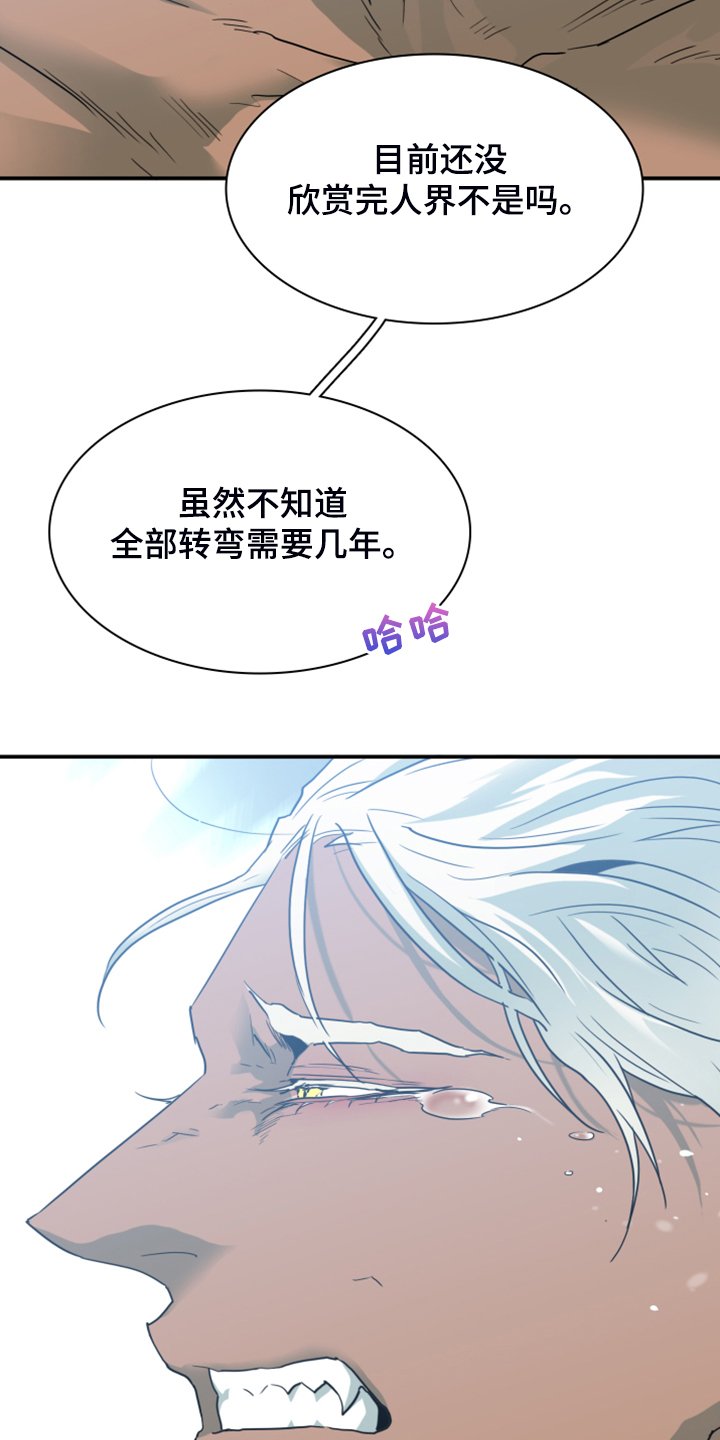 第246章：不要忘记我