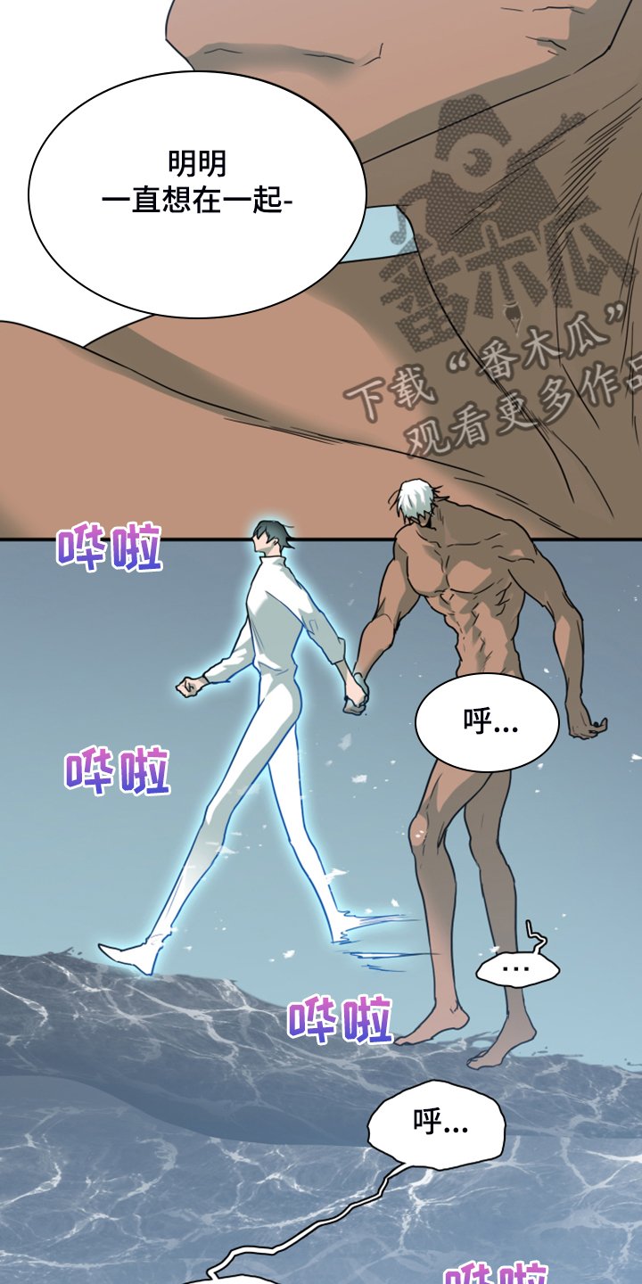 第246章：不要忘记我