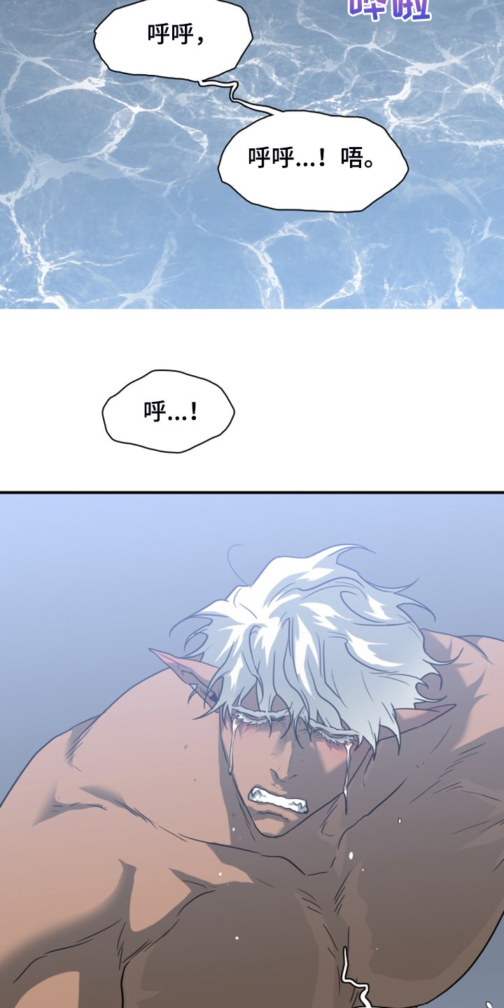 第246章：不要忘记我