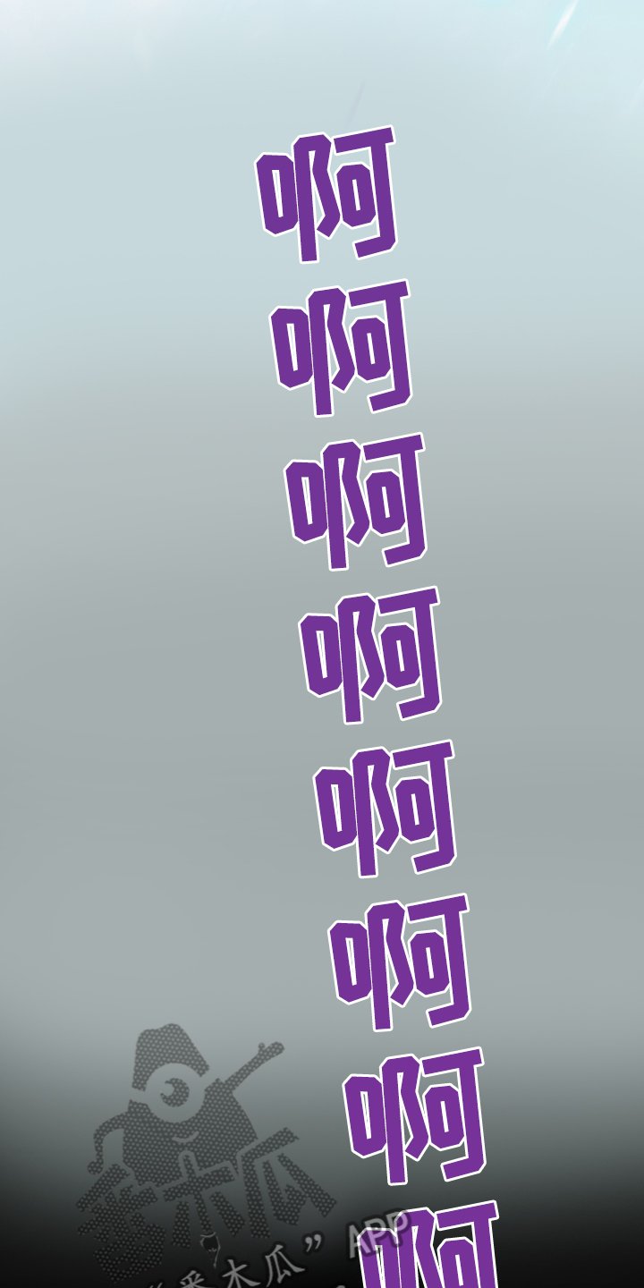 第246章：不要忘记我