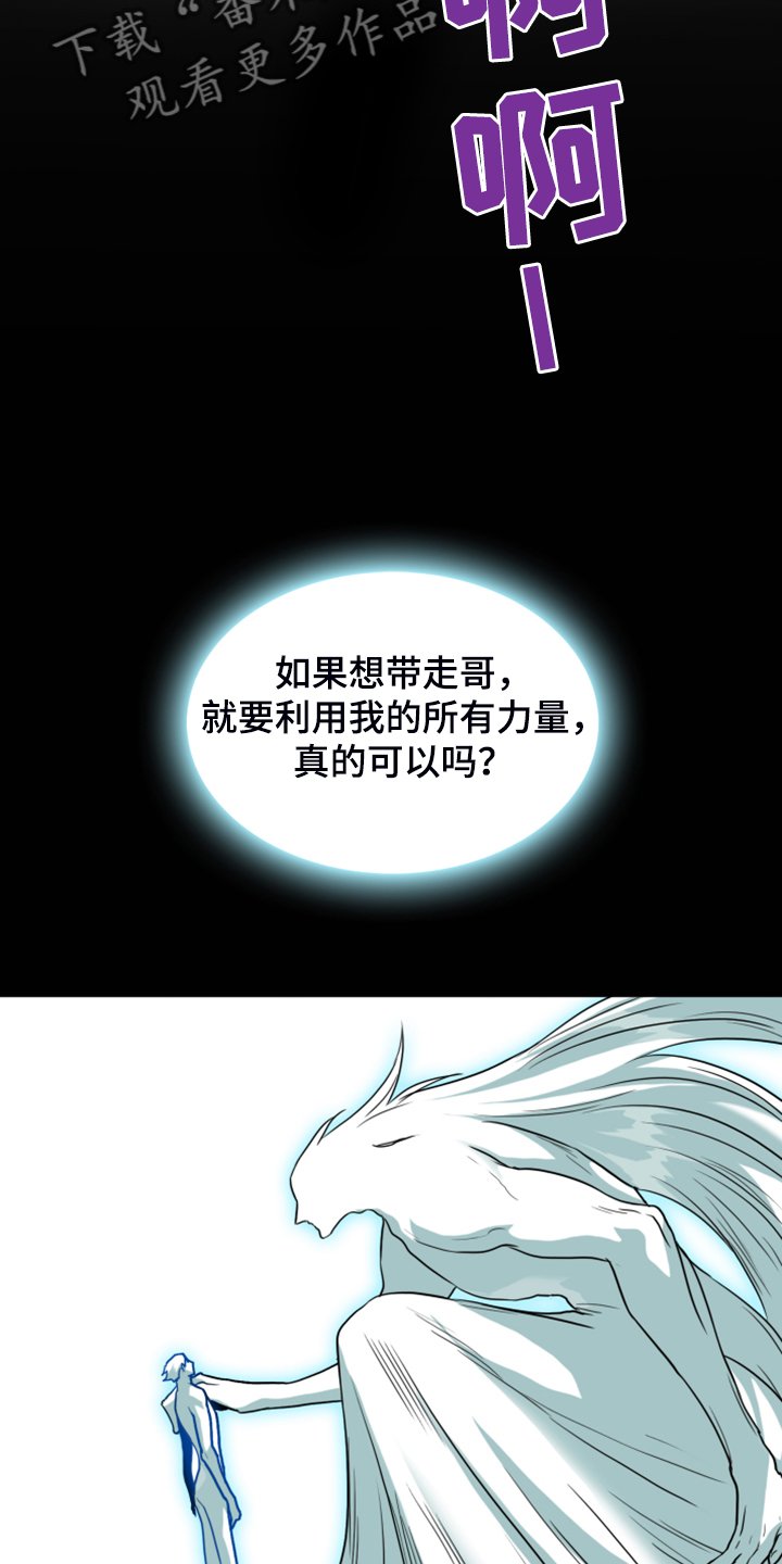 第246章：不要忘记我