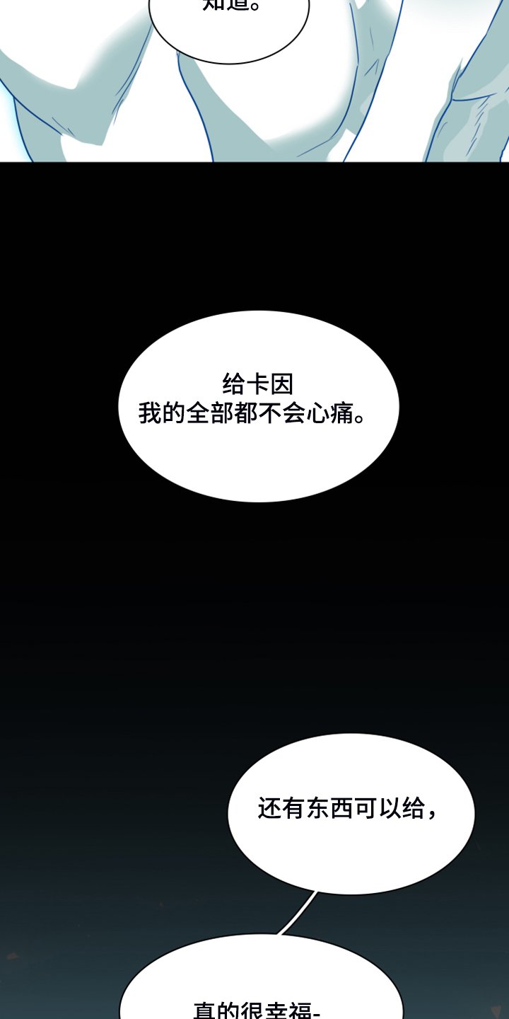 第246章：不要忘记我