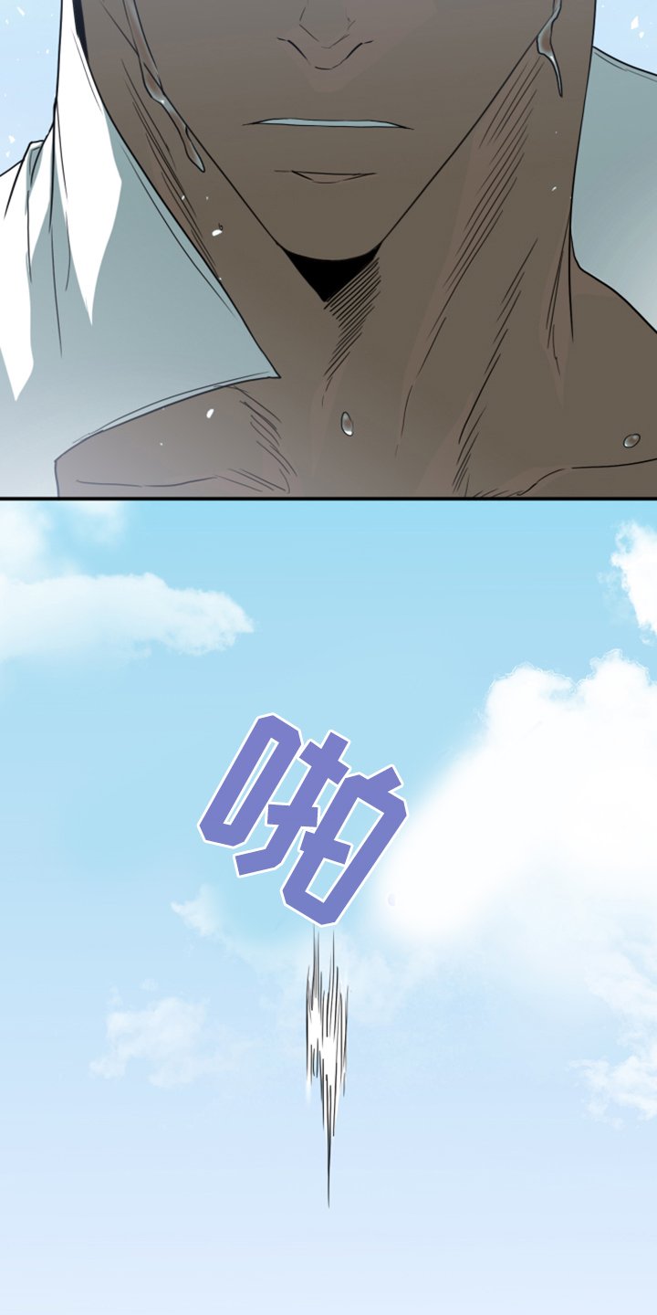 第246章：不要忘记我