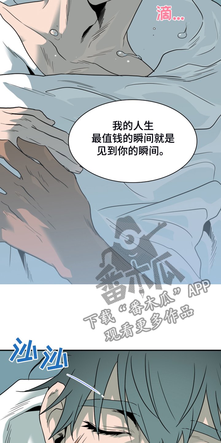第246章：不要忘记我
